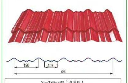 Corrugated Steel Sheet 25-196-780