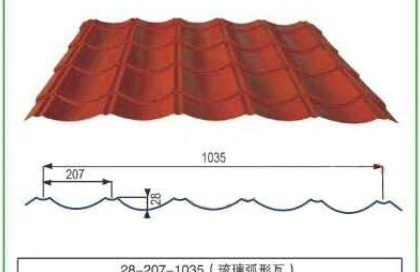 Corrugated Steel Sheet 28-207-1035