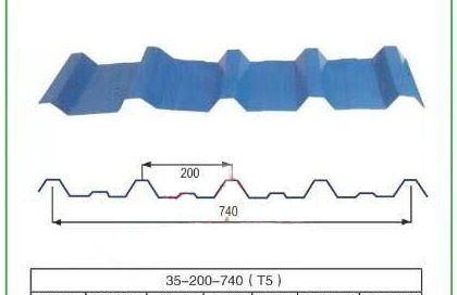 Corrugated Steel Sheet 35-200-740_T5